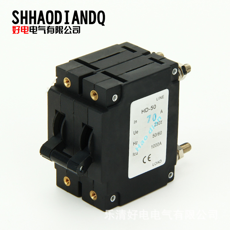 HD好电 小型过载断路器HD-50/2P 70A设备断路器 液压式电磁断路器